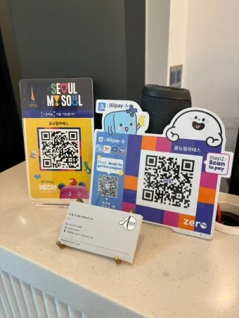 제로페이 사용처 총정리|가맹점 찾기와 혜택 활용법으로 안내_13