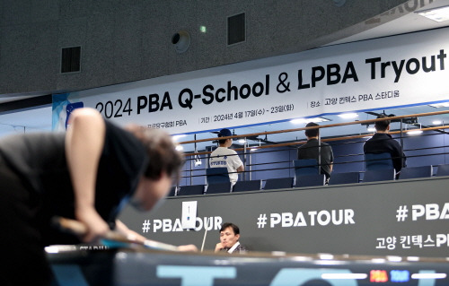 2024년 PBA 큐스쿨 사진