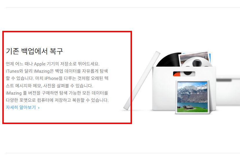 heic 파일 변환 프로그램 사이트