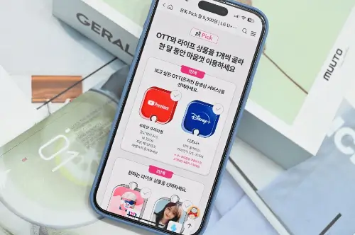 유독픽