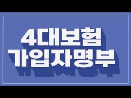 대한민국 서민을 위한, 서민을 위해 정책자금 안내 알아보기