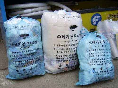 다른 동네 종량제봉투 써도 될까? 회사 편의점 품절이라 급할 때