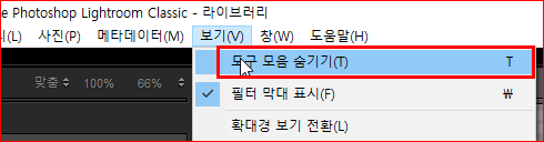 도구모음
