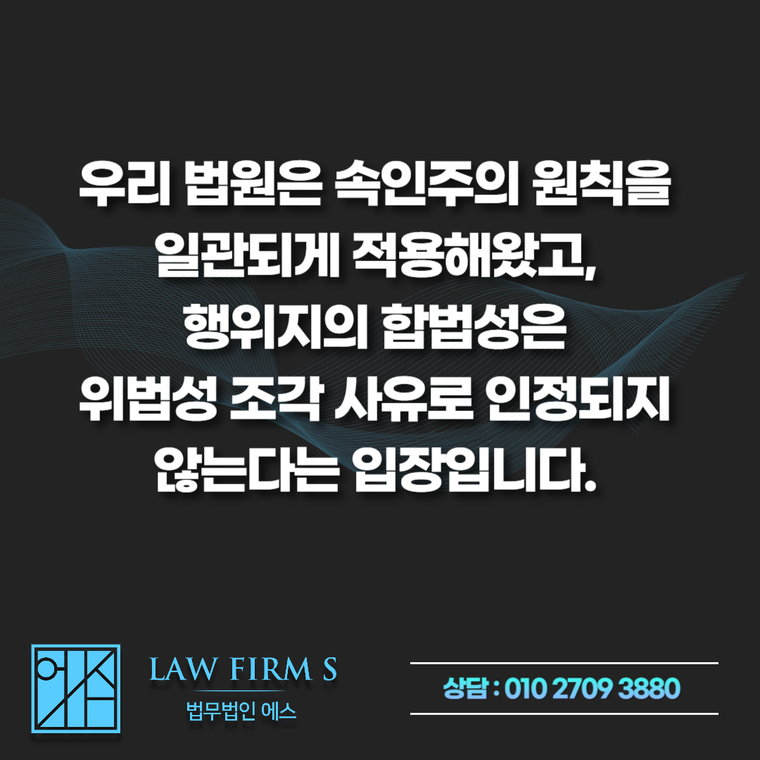 해외에서 합법이라 피운 대마초, 귀국하면 왜 처벌 대상이 될까