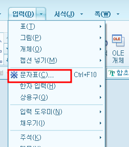 저장한 문자 확인하기
