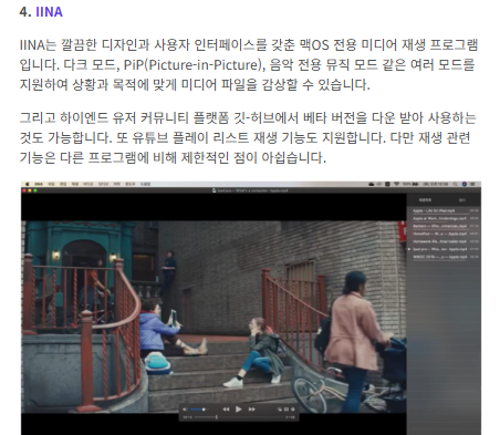 mkv 플레이어 다운로드 사이트