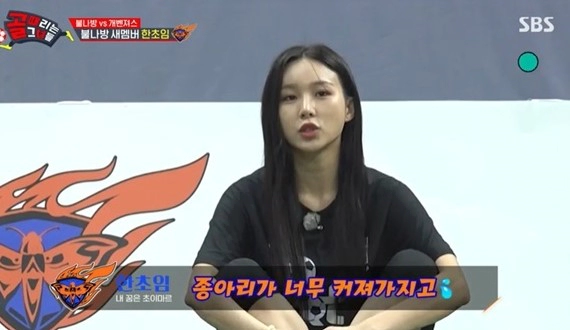 한초임 인스타그램