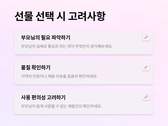 멀티 기능 공기청정기