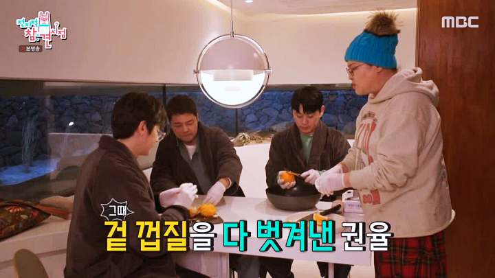 전참시 전지적 참견시점 이영자 권율 전현무 송실장 설국향 콩포트 레시피 소개