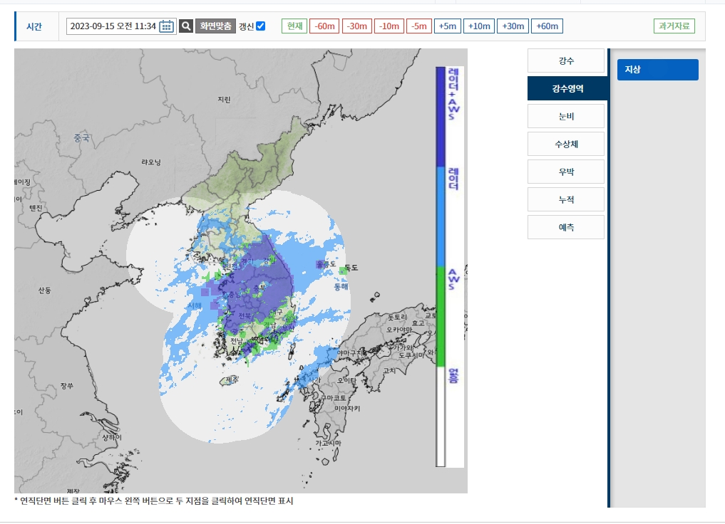 강수영역 설정으로 변경하여 비구름을 확인하는 화면