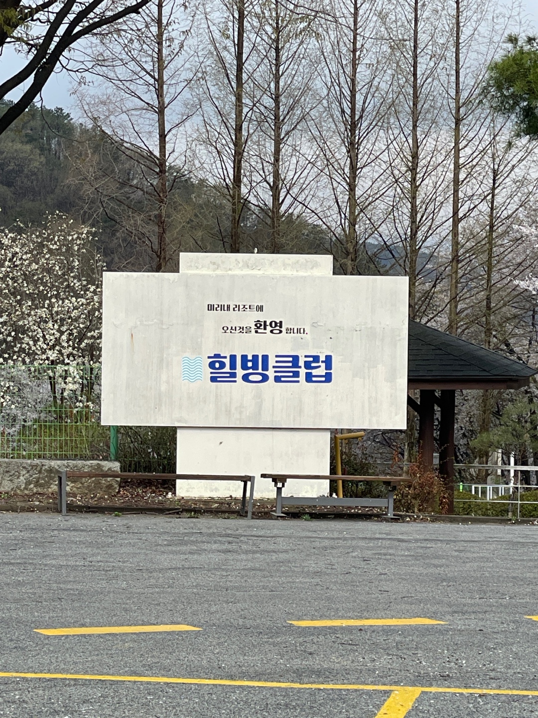 국내여행지 추천