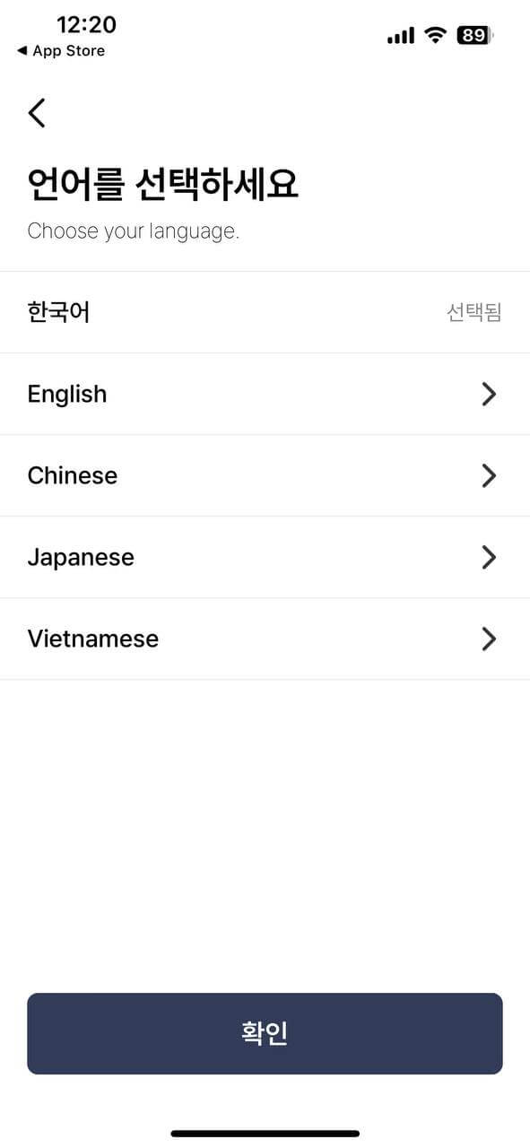 모바일 건강보험증 발급 방법3