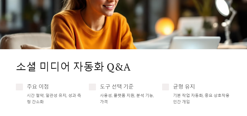 인공지능