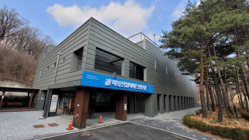 강남 도곡동 매봉산실내배드민턴장 농구장 레슨 가격 시간 이용 방법 신청 후기