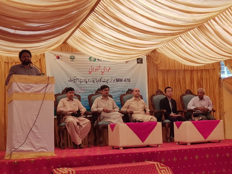 파키스탄 수력발전소 건설 현지화...한수원, 주민공청회 개최 VIDEO: 496 MW Lower Spat Gah HydroPower Project I 04 Big South Korean Companies are working on the Project