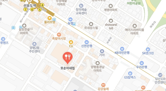 전현무계획2-냉이된장찌개집-어디