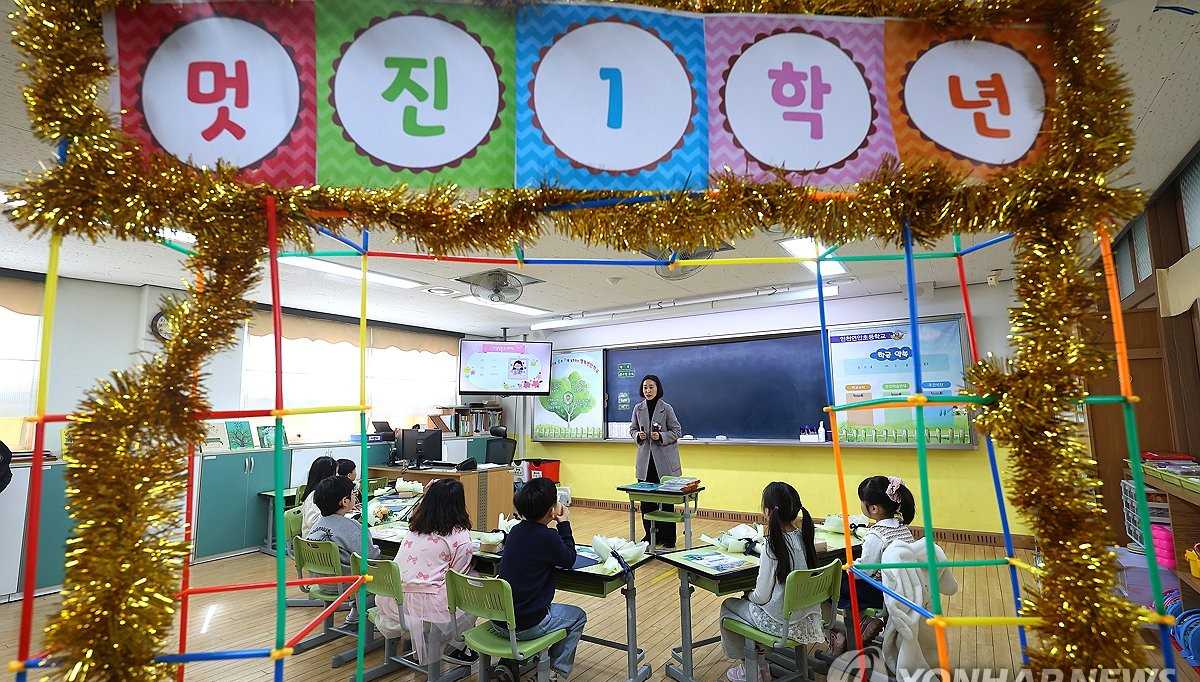 초등학교 저학년 하교 시간 오후 1시에서 3시로 늦추는 제안과 찬반 논쟁 핵심 정리 참고 이미지 2