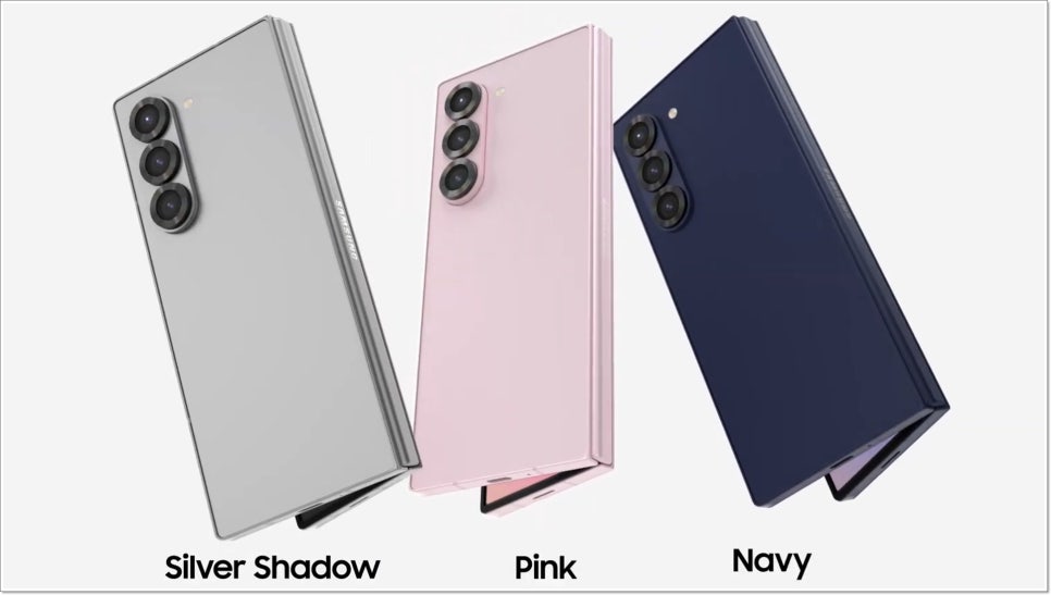 갤럭시Z폴드6 사전예약, 출시일, 가격