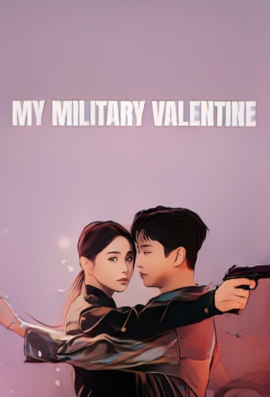 피타는 연애