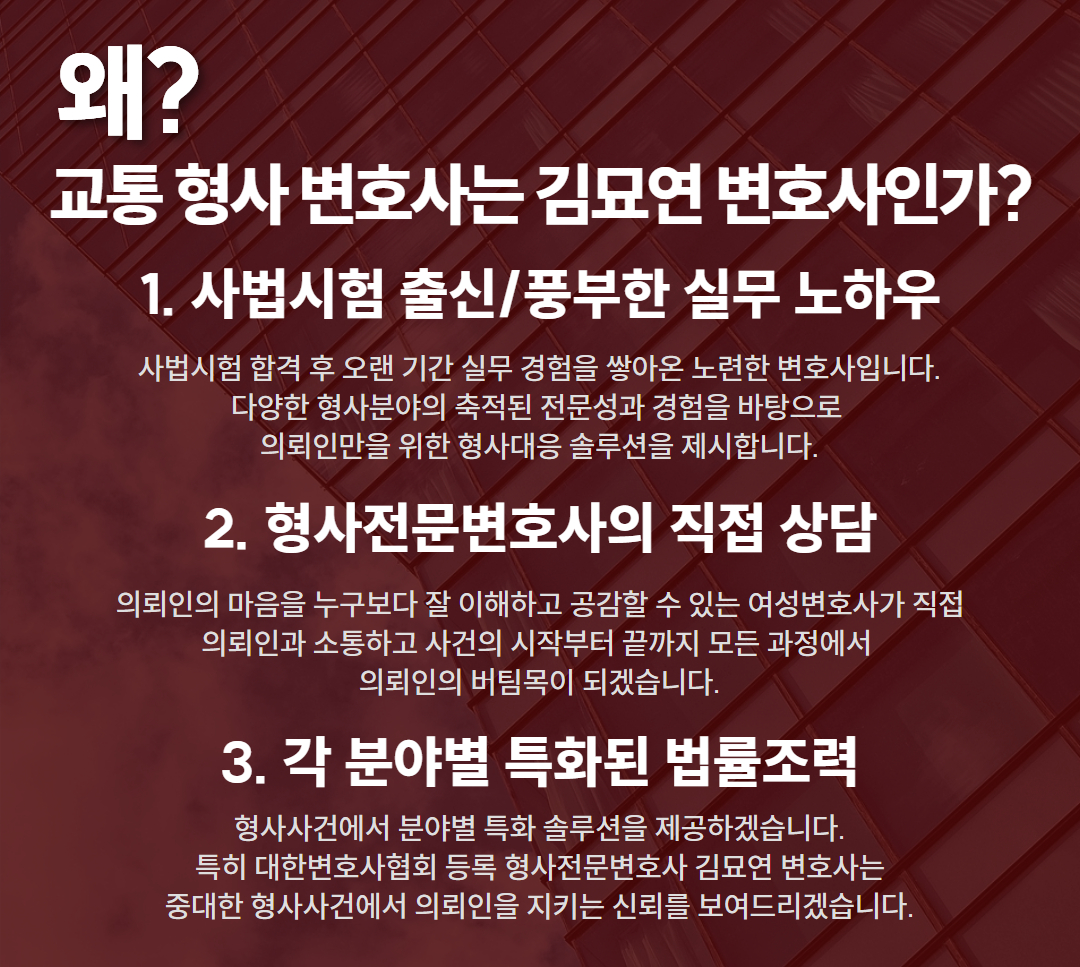 신호없는교통사고처벌
