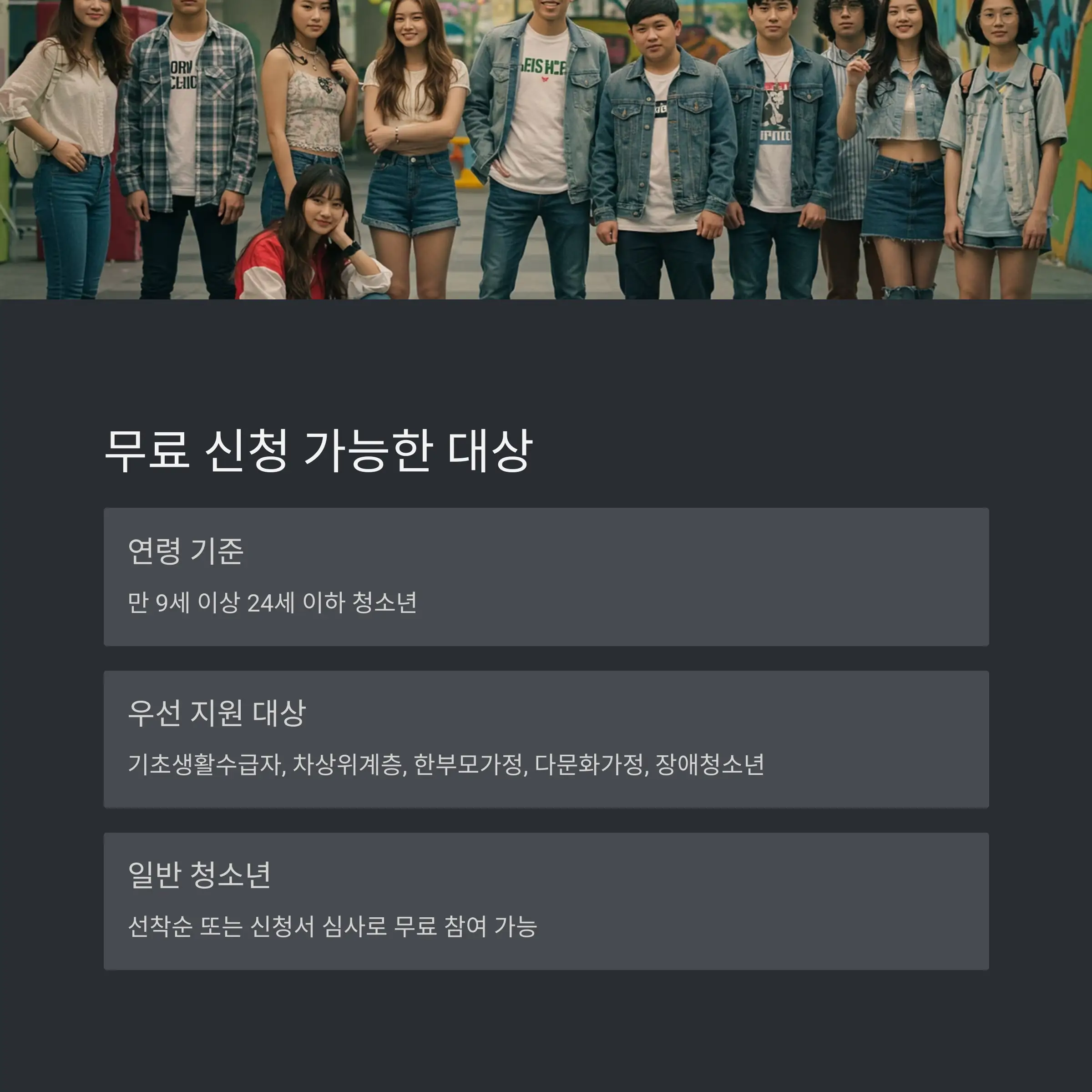 주요 체험 프로그램 종류 🎨