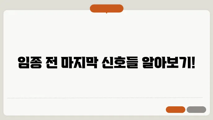 폐암 말기암 환자 임종전 증상 알고있자