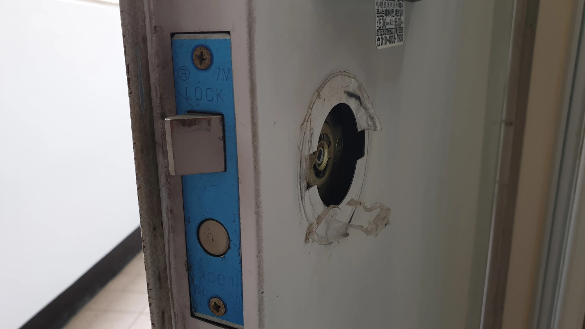 손잡이 뗀 모습