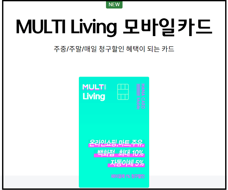 대학생 주부 무직 신용카드 발급 조건 쉬운곳 - 신용카드 추천 TOP3