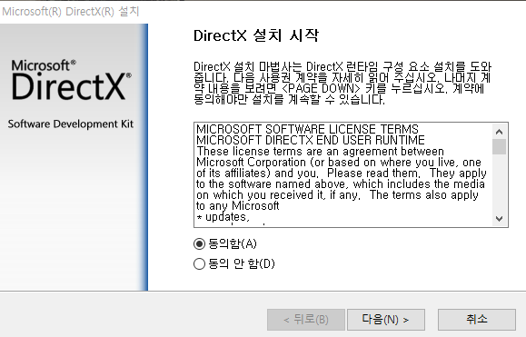 곰캠 다운로드 방법