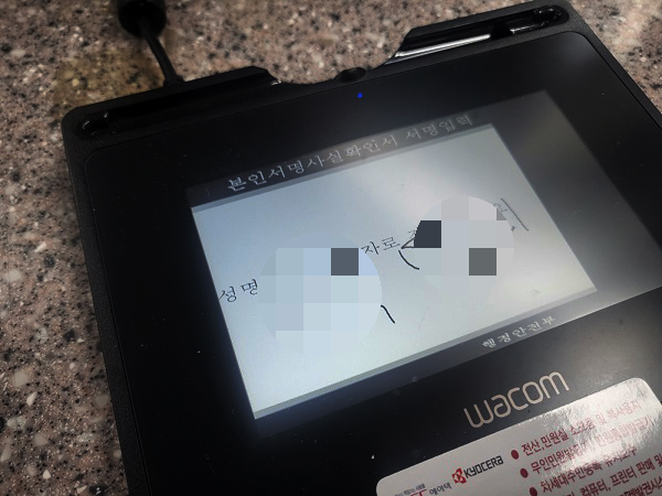 본인서명사실확인서 발급&#44; 인터넷발급&#44; 3분안에 총정리