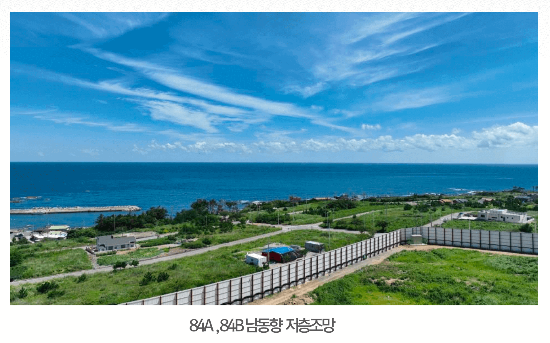 구룡포 푸르지오 저층조망