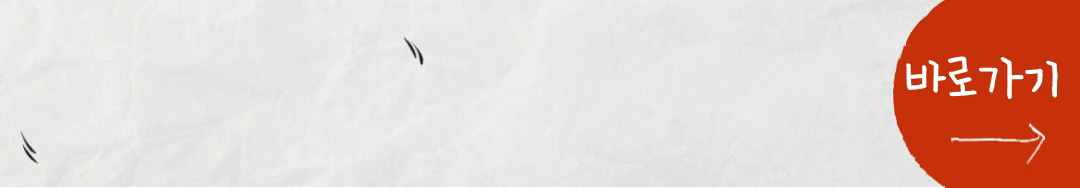 섬유보강무근콘크리트