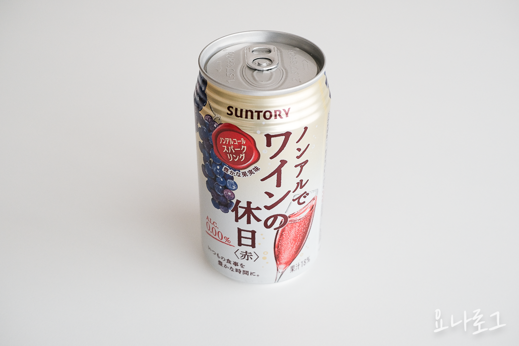 논알콜와인 일본편의점 일본술 일본술추천 돈키호테 일본돈키호테 일본편의점추천템 호로요이 일본쇼핑리스트 일본간식 일본간식추천 돈키호테쇼핑리스트 일본편의점쇼핑리스트 일본여행선물 일본여행