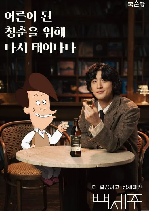 잔나비콘서트