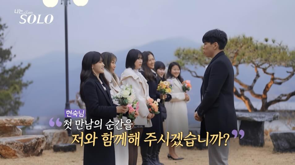 나는 솔로 20기 인스타