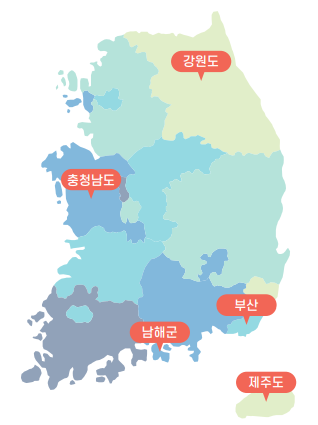 워케이션 연말여행