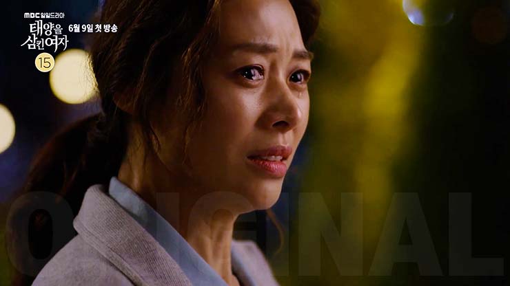 태양을 삼킨 여자 줄거리 & 등장인물