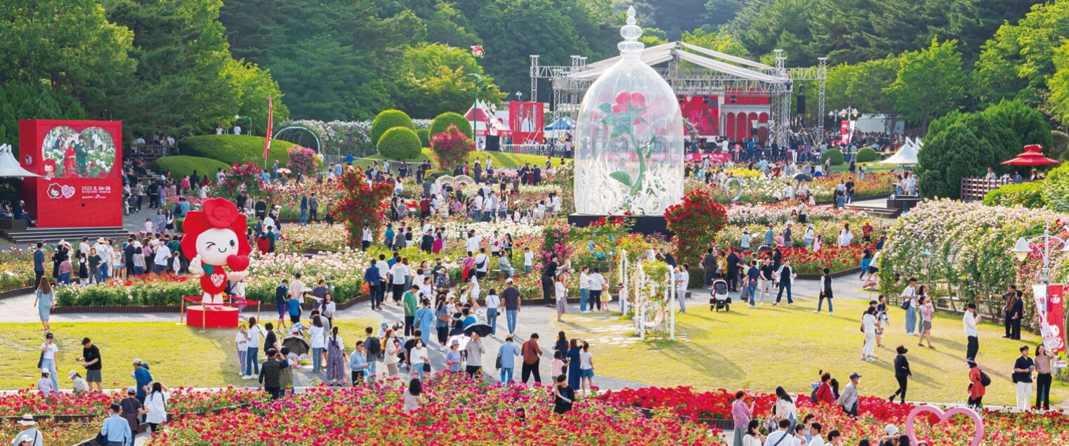 울산대공원장미축제