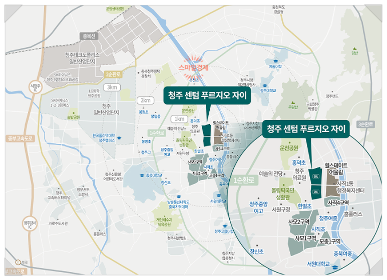 청주 센텀 푸르지오 자이 무순위 줍줍 ❘ 분양가·청약조건·입지 완벽 분석