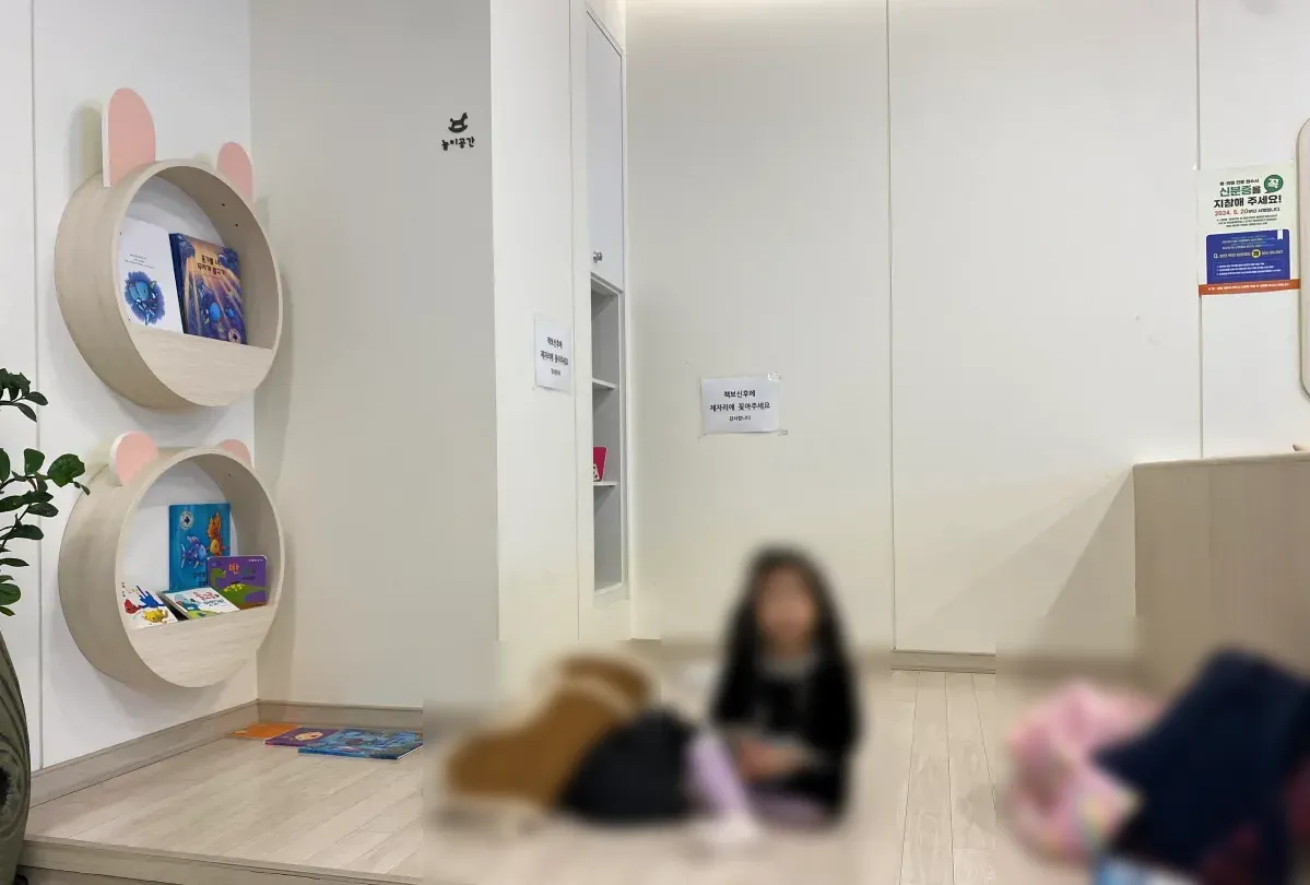 김포-걸포동-오케이김앤오소아청소년과-놀이공간