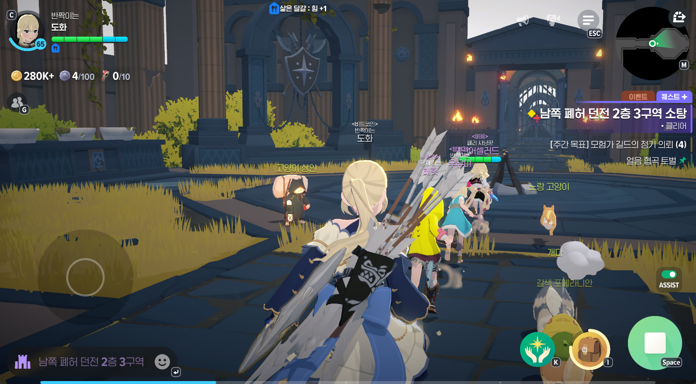 마비노기 모바일 직업 티어