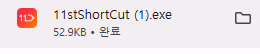 ▶ PC에서 11번가 바로가기
