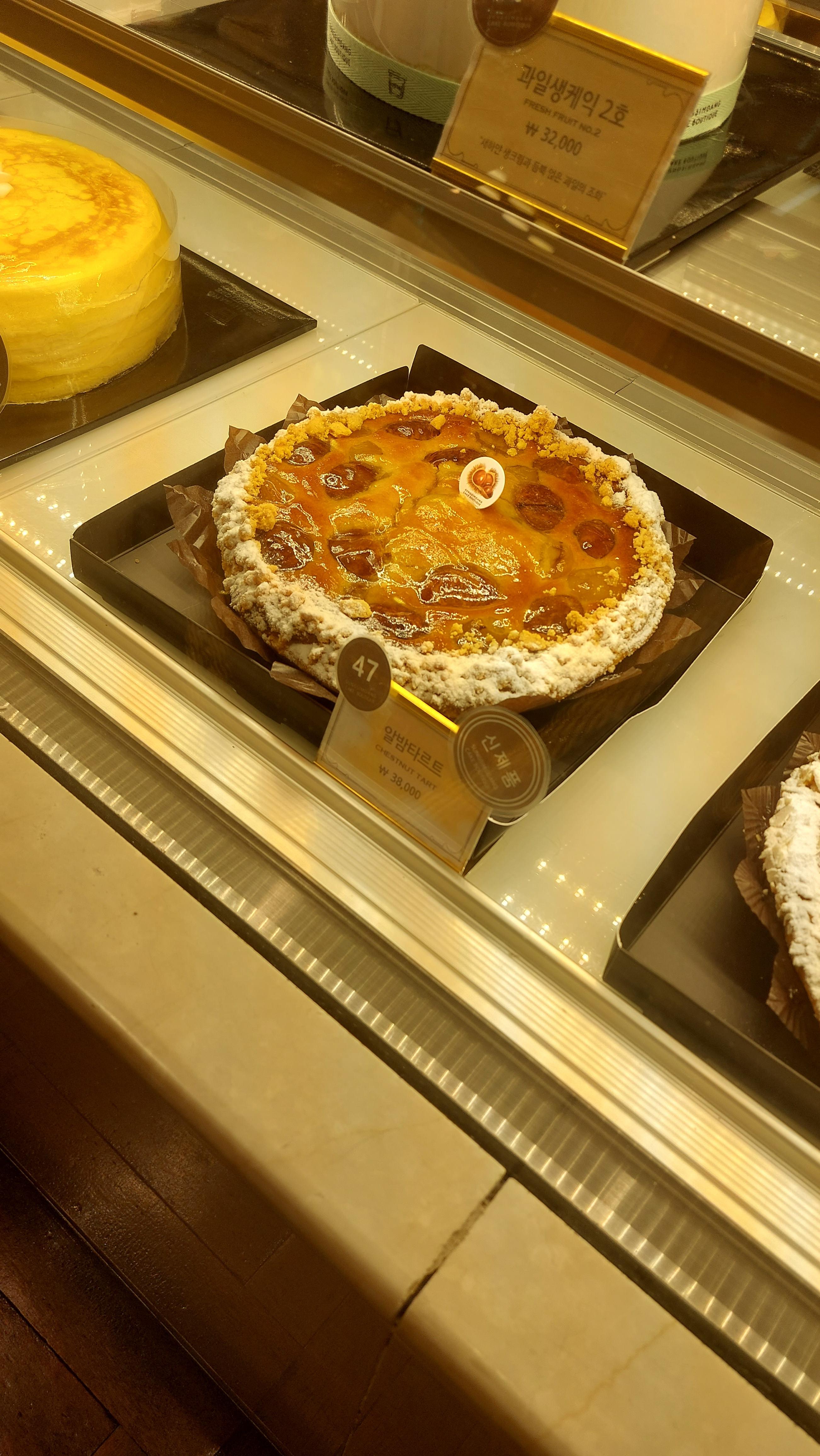 알밤 타르트도 판매함 ㅎㅎ