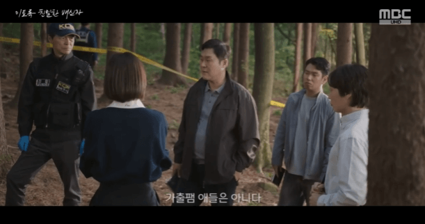 이토록 치밀한 배신자 : 줄거리 총정리 다시보기 등장인물