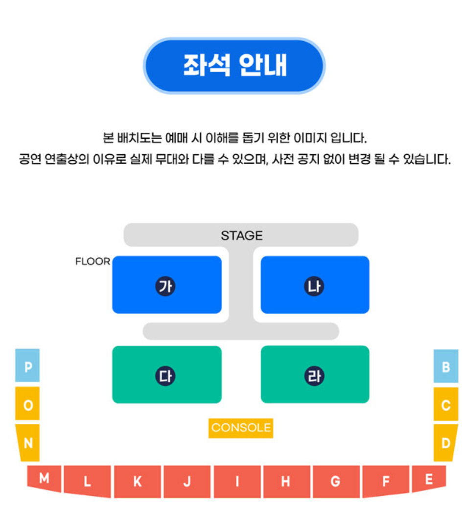 2024-싸이-흠뻑쇼-일정