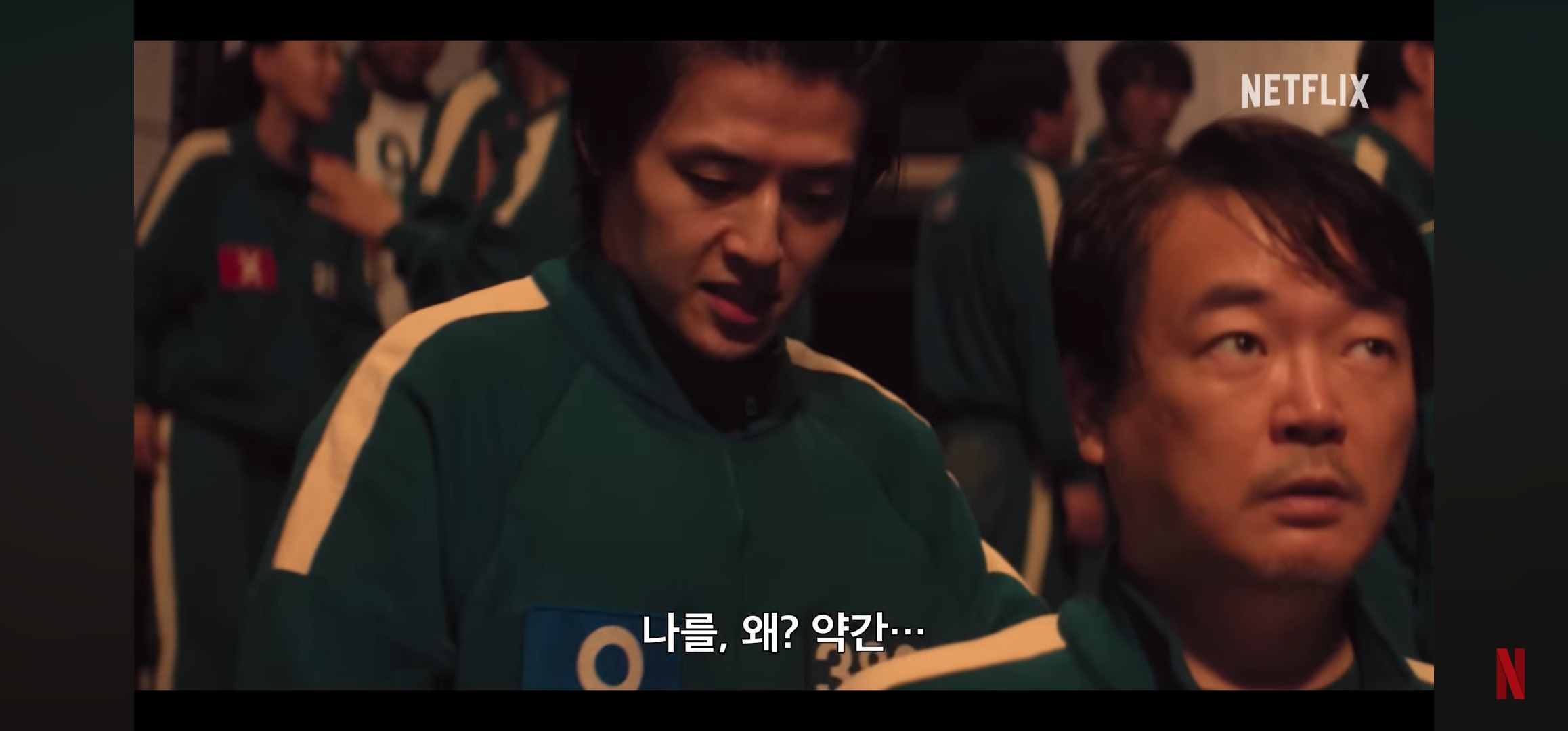 오징어게임시즌2