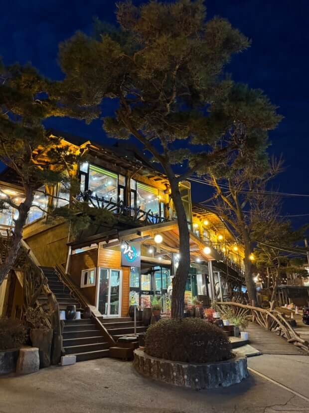 주식회사키토산우이산장