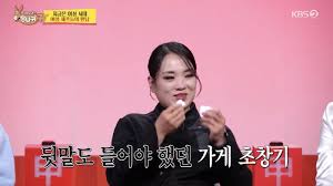 정지선 셰프 폭행