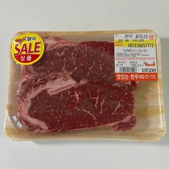 소고기 부위별 가격 총정리 고기 살 땐 이거만 보면 되는 구매 가이드_20