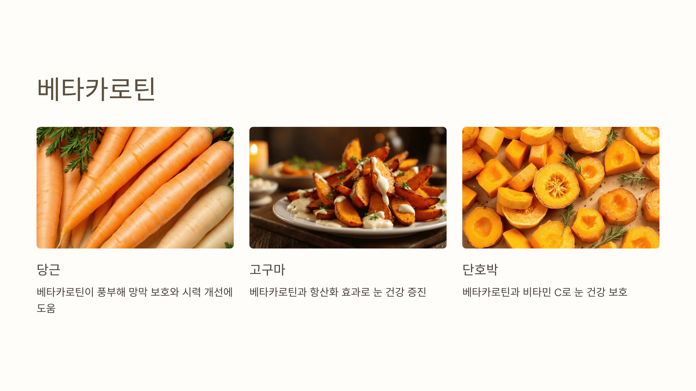 황반변성과 관련된 사진입니다.